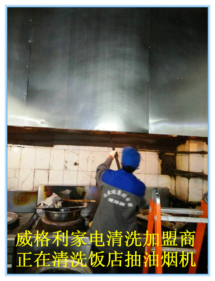 油煙機的油垢怎么清洗？油煙機怎么清洗*快？
