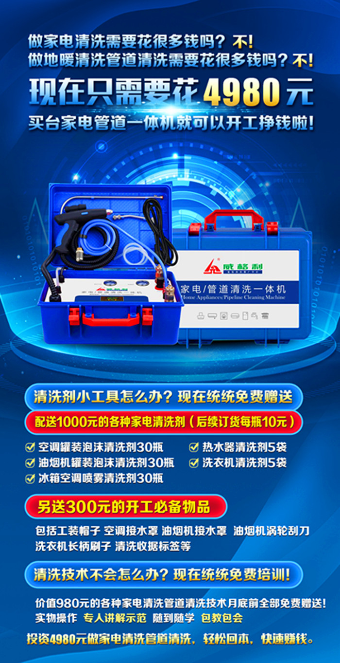 家電清洗行業現在是不是非常內卷？這個服務行業是不是打價格戰很厲害？