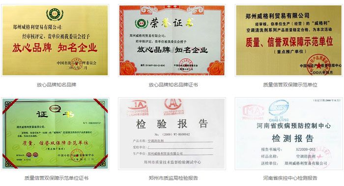 甲醛清除治理，新車除甲醛，甲醛治理