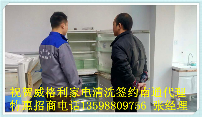 家電清洗誤區：這樣清洗家電，還不如不洗！