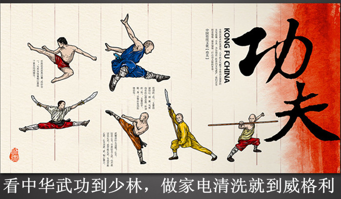 家電清洗加盟，你選對合作品牌了嗎？