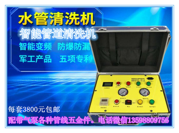 河北地暖清洗生意好，河北地暖清洗機哪里有賣